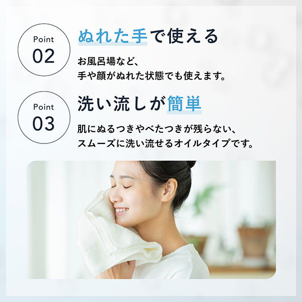  「ちふれ クレンジング オイル (220ml)」|クレンジング|