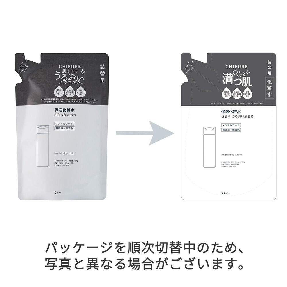  「ちふれ 保湿化粧水 詰替え/しっとり/無香料 (150mL)」|化粧水|