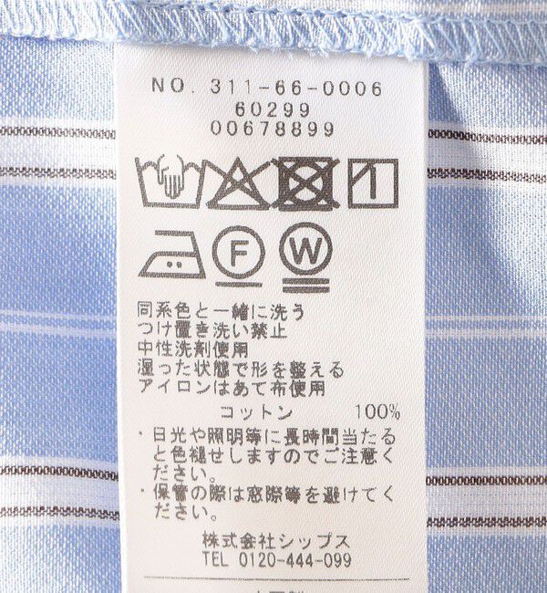 SHIPS for women「SHIPS Primary Navy Label:SOMELOS ストライプ フリル ブラウス」|シャツ・ブラウス|