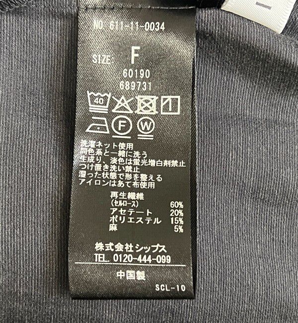 quaranciel「《一部追加予約》quaranciel:〈洗濯機可能〉リネン ミックス バンドカラー ポケット シャツ」|シャツ・ブラウス|