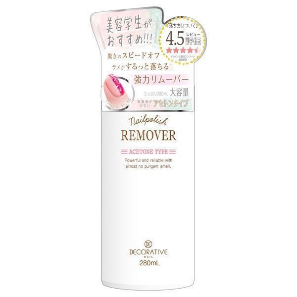  「Decorative Nail ネイルポリッシュリムーバー アセトンタイプ (280ml)」|ネイルカラー|