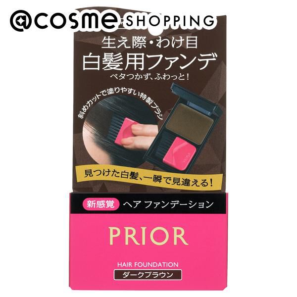  「プリオール ヘア　ファンデーション　 ダークブラウン 本体」|ヘアスタイリング|その他