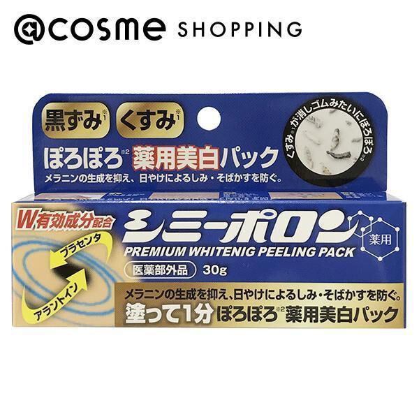  「マイノロジ 薬用シミーポロン (30g)」|フェイスマスク・パック|その他