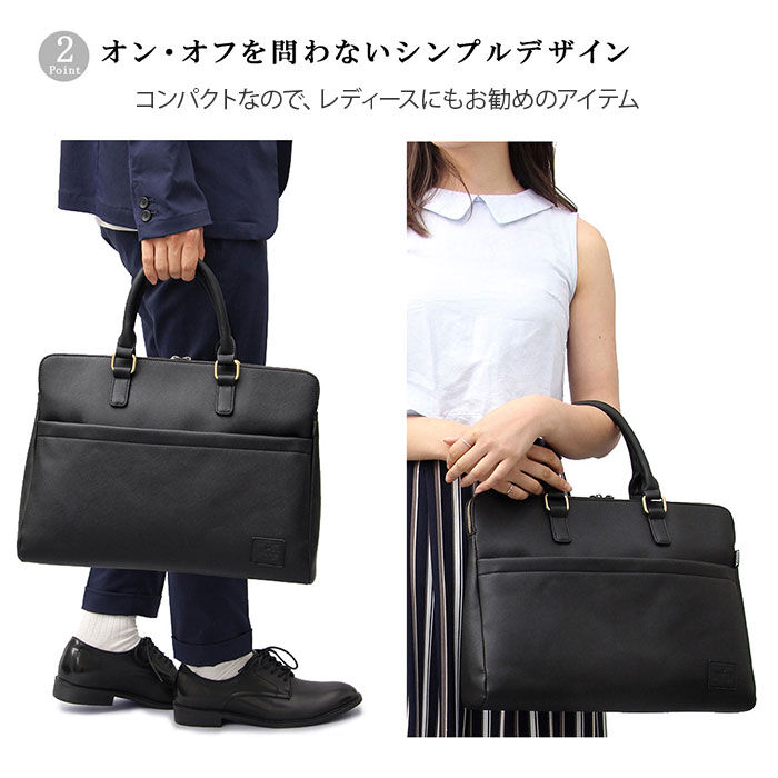 BACKYARD FAMILY「ビジネスバッグ メンズ 通販 ブリーフケース レディース 通勤 通学 a4 オフィス カジュアル」|ビジネスバッグ|