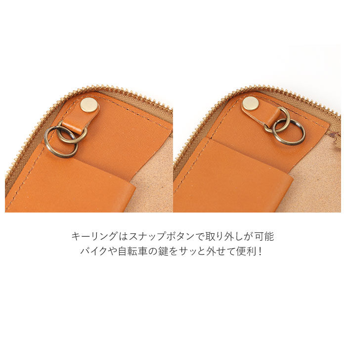 BACKYARD FAMILY「リアン Lien キーケース ブランド レディース 通販 メンズ 革 スマートキー ラウンド」|チャーム・キーホルダー|
