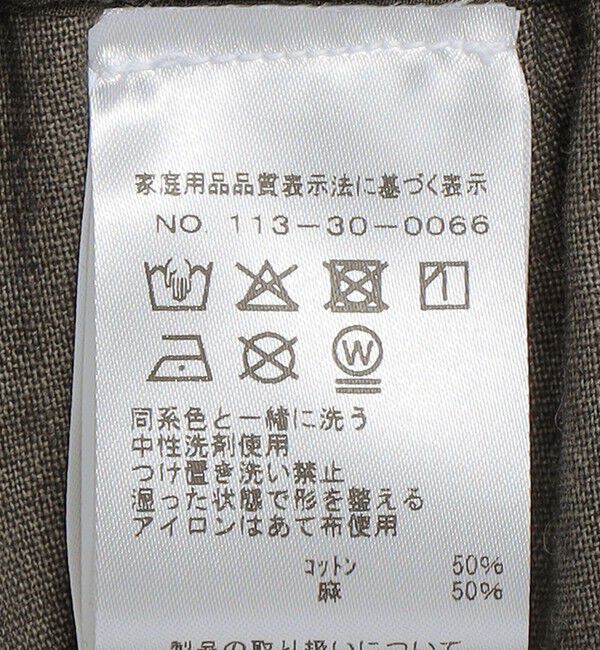 SHIPS「AMOMENTO: LINEN DRAWSTRING SHORTS」|チノ|