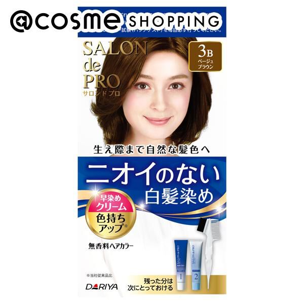  「サロン ド プロ 無香料ヘアカラー 早染めクリーム(白髪用) 3B ベージュブラウン」|ヘアスタイリング|その他