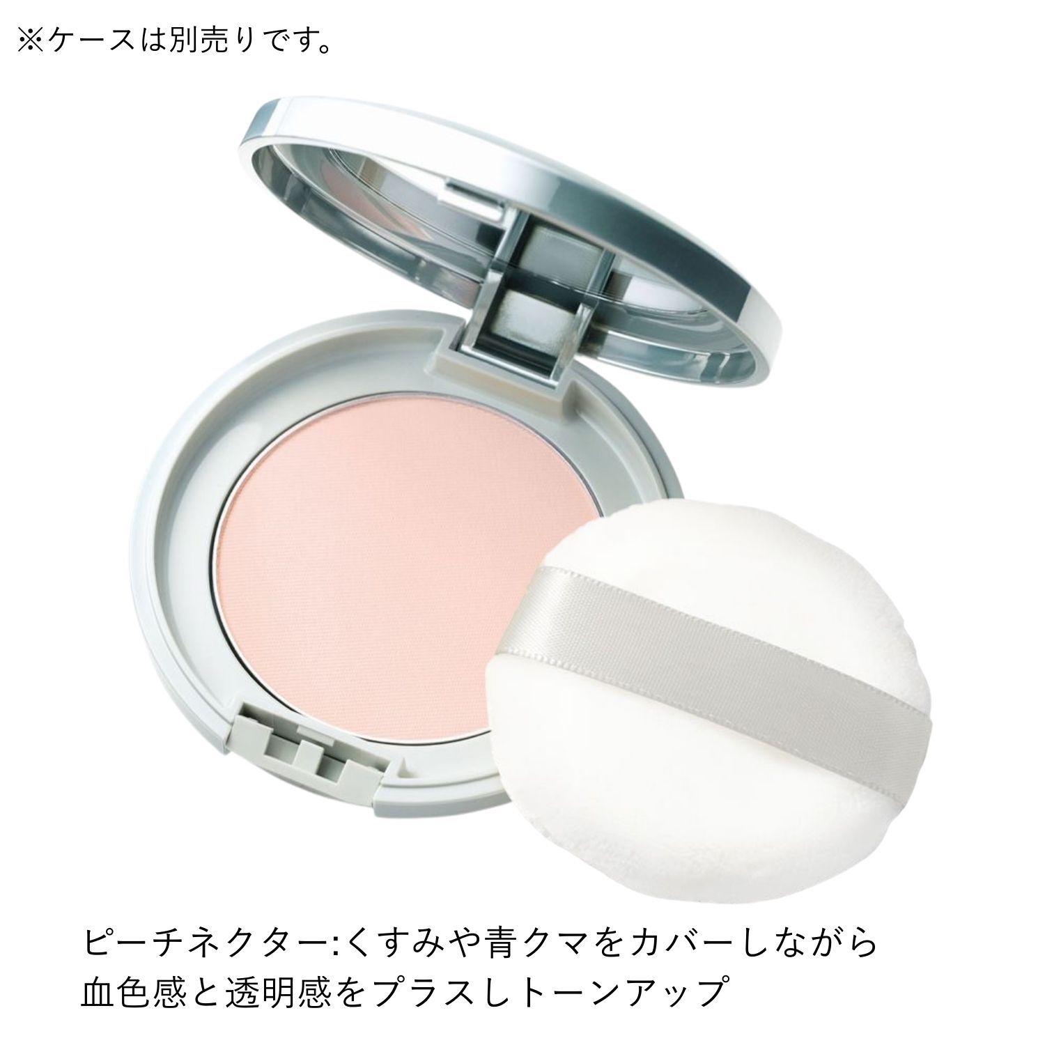 ORBIS「ORBIS ＵＶカット　サンスクリーン(R)　パウダー　リフィル（パフ付）　ピーチネクター　SPF50+・PA++++」|フェイスパウダー|