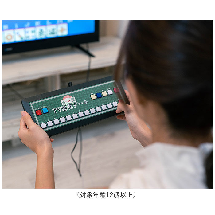 BACKYARD FAMILY「麻雀ゲーム 通販 麻雀 ゲーム マージャン テレビゲーム TVゲーム テレビ麻雀ゲーム」|フィギュア・ホビー|