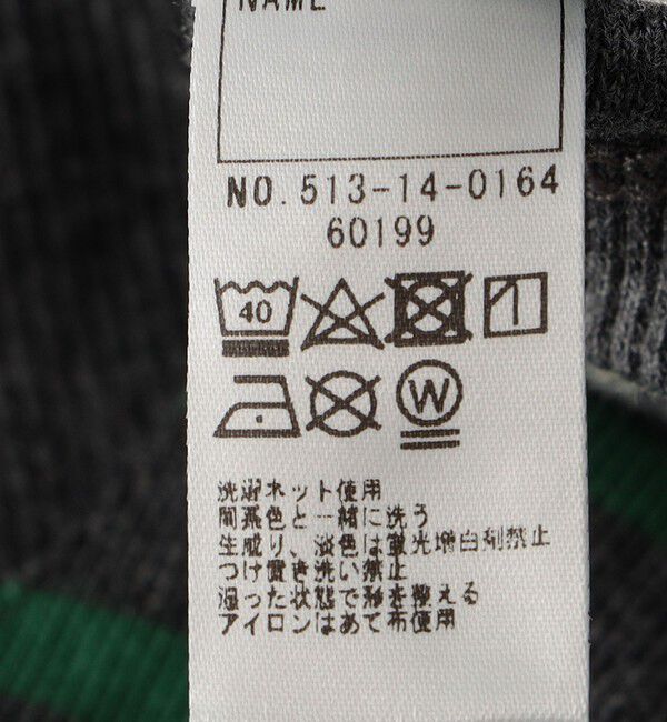 SHIPS KIDS「SHIPS KIDS:80～90cm / ボーダー リブ パンツ」|その他ベビーウェア|