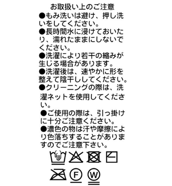  「予約【接触冷感/UVカット/ウォッシャブル】クールタッチUV Vネックベスト」|ニット・セーター|