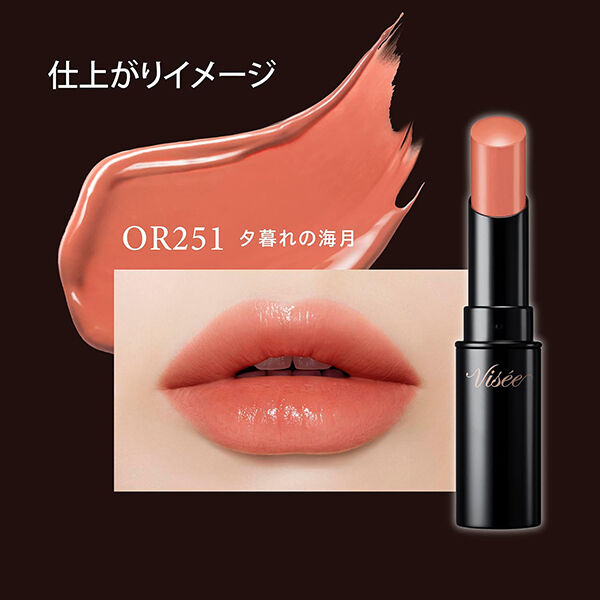 Visee「ヴィセ ネンマクフェイク ルージュ OR251 夕暮れの海月 無香料 (3.8g)」|リップメイク|
