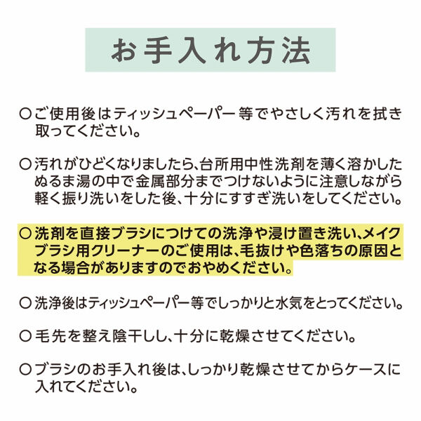 セザンヌ「セザンヌ コンパクトブラシ (1本)」|コスメ雑貨|