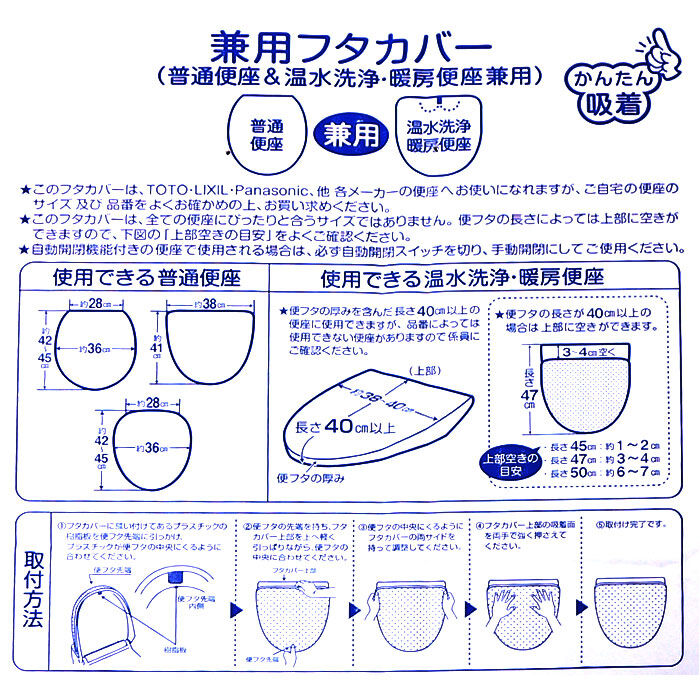 BACKYARD FAMILY「トイレふた カバーのみ 通販 トイレ フタカバー クッショニー おしゃれ 蓋カバー 普通型 兼用」|トイレタリー・ランドリーグッズ|