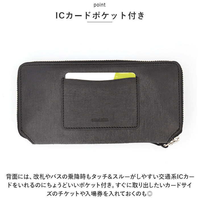 BACKYARD FAMILY「SOLATINA ソラチナ 長財布 メンズ SW-70010 通販 ロングウォレット 財布 お財布」|財布|