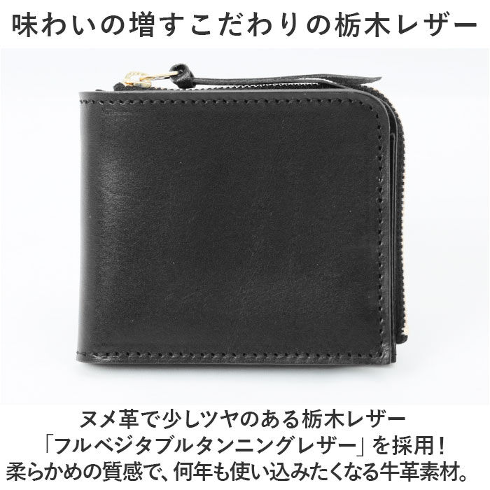 BACKYARD FAMILY「栃木レザー 財布 二つ折り 通販 栃木 レザー 二つ折り財布 ウォレット 革財布 皮サイフ」|財布|