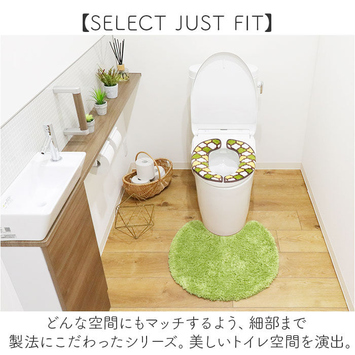 BACKYARD FAMILY「トイレマット おしゃれ 通販 トイレ マット 足元マット トイレタリー 滑り止め 洗濯機OK」|トイレタリー・ランドリーグッズ|
