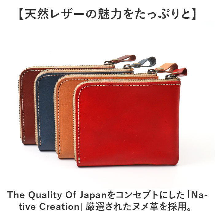 BACKYARD FAMILY「ミニ財布 レディース 通販 日本製 本革 革 薄型財布 カード入れ 小銭入れ 財布 さいふ サイフ」|財布|