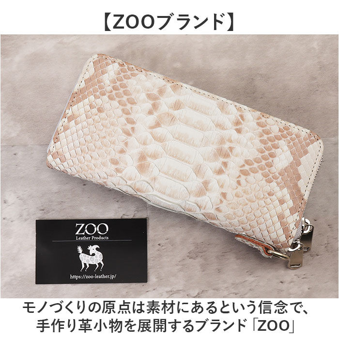 BACKYARD FAMILY「ZOO ズー 長財布 革 通販 財布 さいふ サイフ お財布 ウォレット ロングウォレット」|財布|