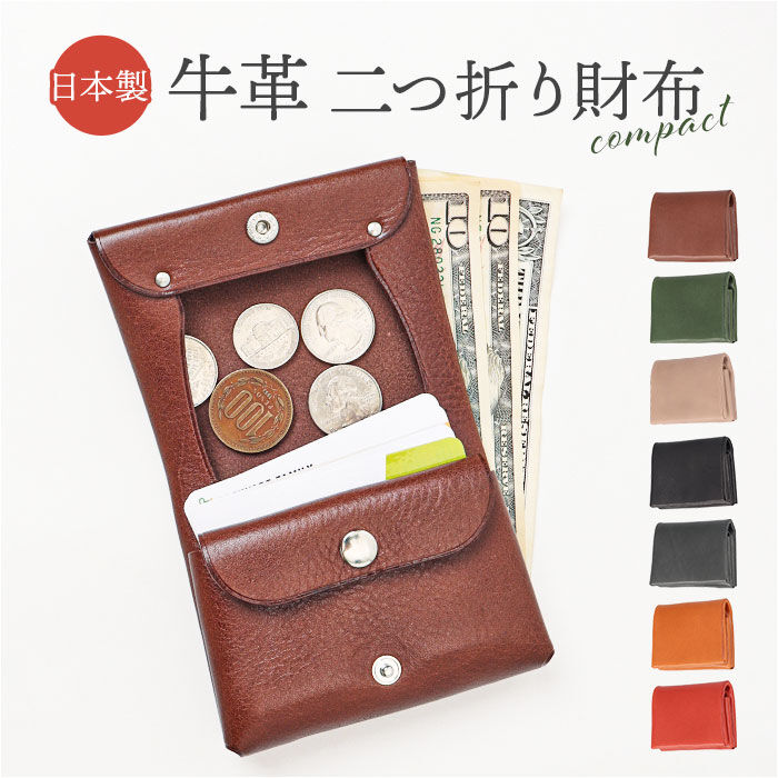 BACKYARD FAMILY「二つ折り財布 日本製 メンズ 通販 R.C.L レザー ウォレット 小銭入れあり 本革 牛革」|財布|