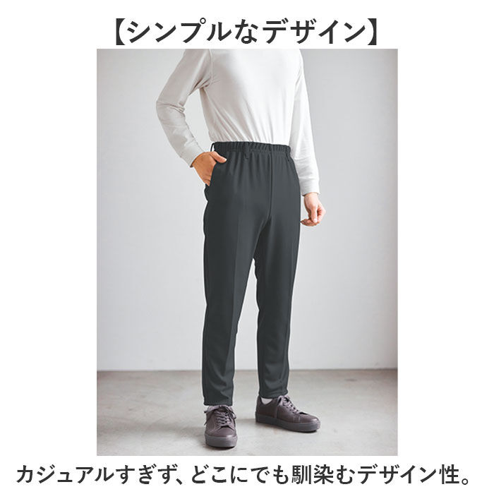 BACKYARD FAMILY「スラックス パンツ メンズ 通販 日本製 カジュアルパンツ ロングパンツ カジュアル 裏起毛パンツ」|その他|