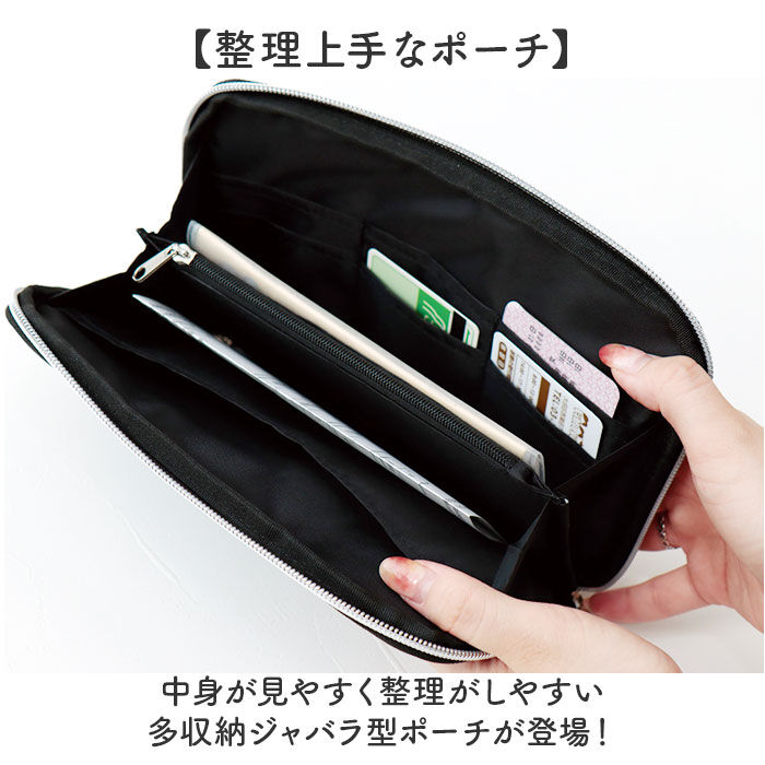 BACKYARD FAMILY「LABCLIP ラボクリップ マルチケース 通販 小物入れ ポーチ 化粧ポーチ お財布 財布」|ポーチ|