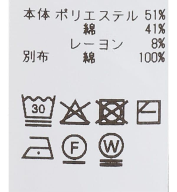 FRAMeWORK「パイルボーダータンクトップ」|タンクトップ|