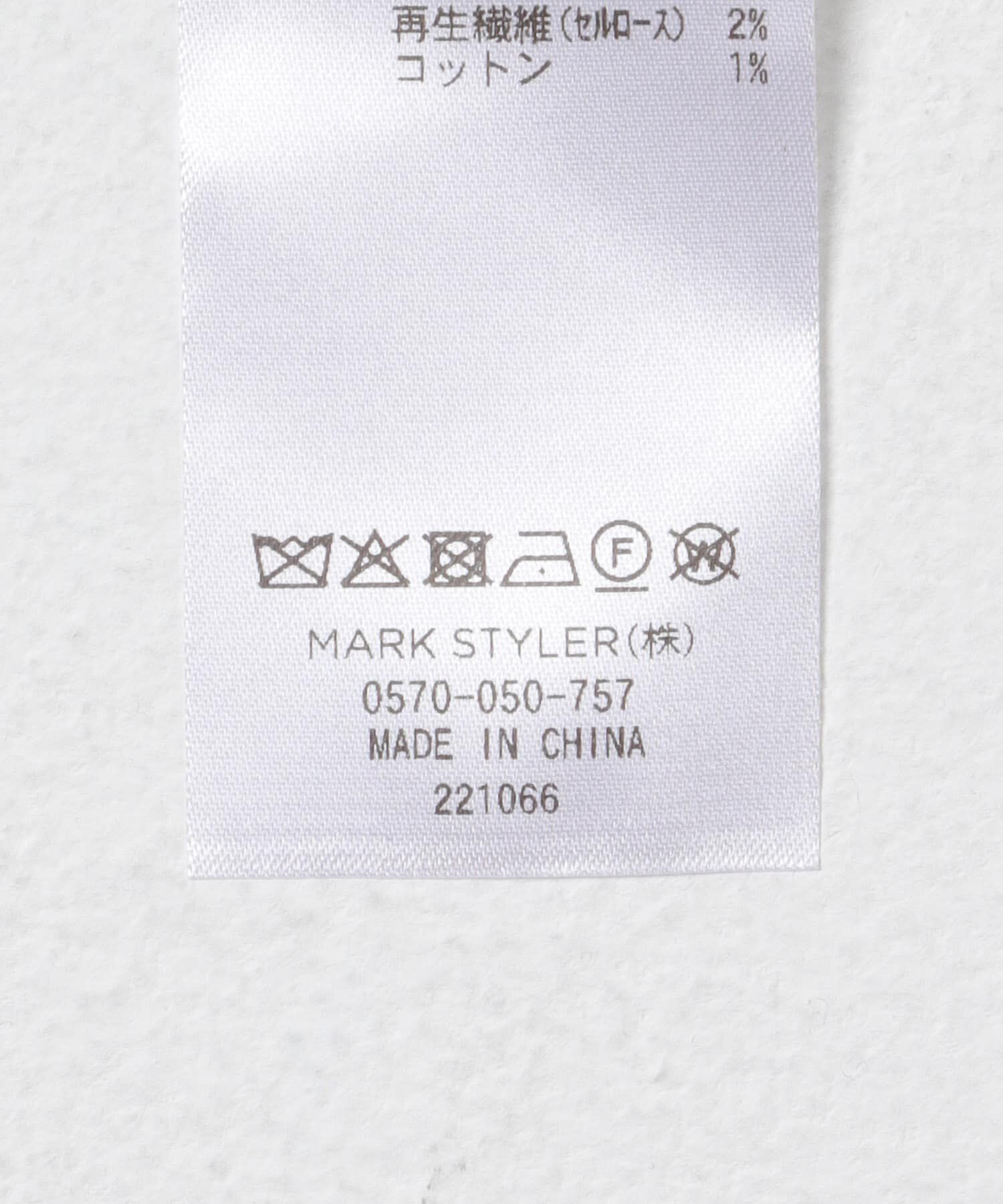 URBAN RESEARCH ROSSO「ELENDEEK　EMBROIDERY SKIN CS」|その他|