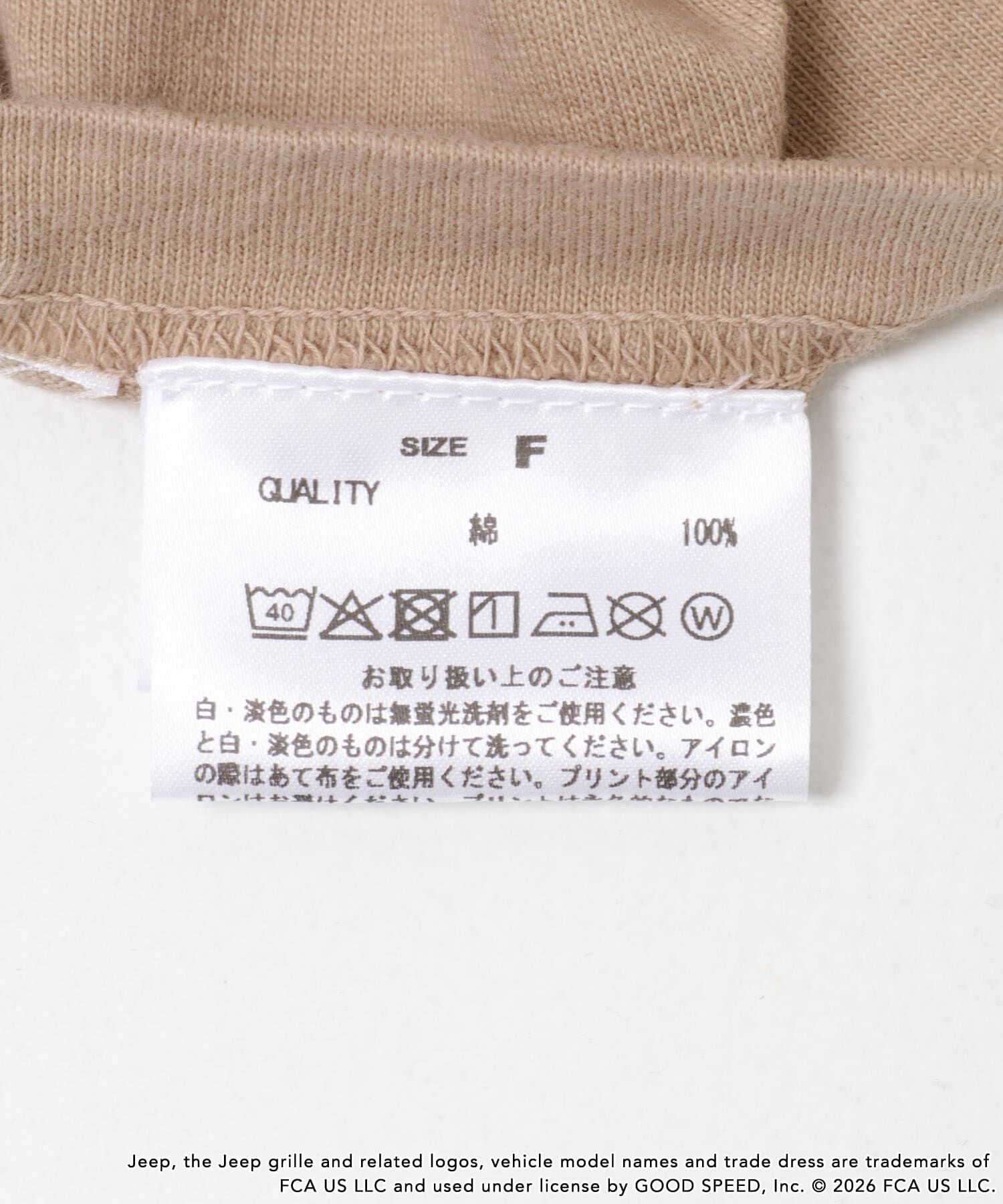 Sonny Label 「GOOD ROCK SPEED　ジープT-SHIRTS」|Tシャツ・カットソー|