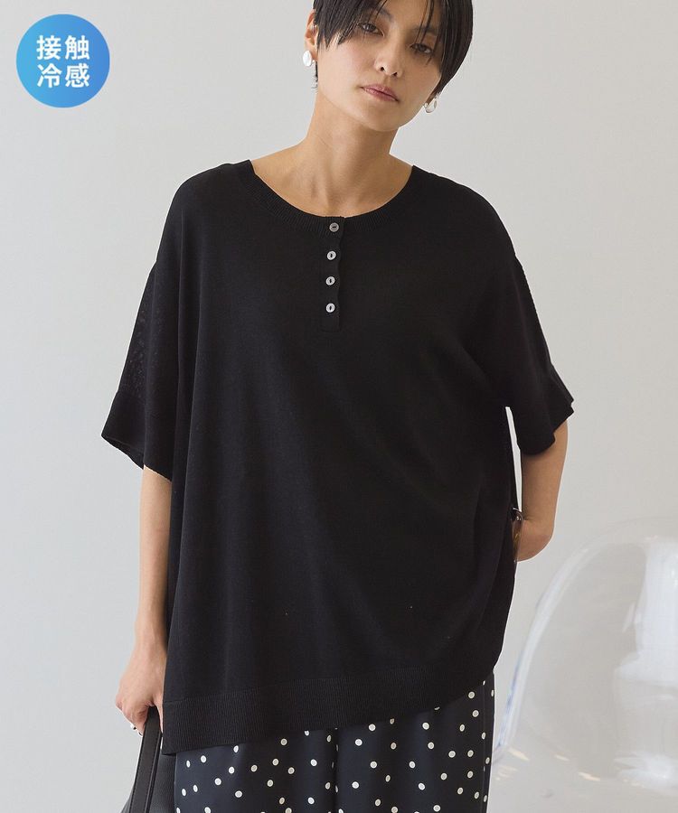 AMERICAN HOLIC「【前後2WAY・接触冷感】ポンチョニット」|ニット・セーター|Black