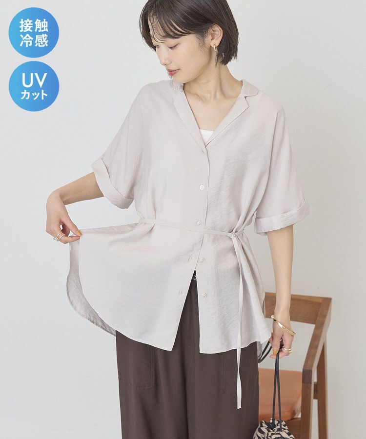 AMERICAN HOLIC「【接触冷感・UVカット】ベルト付カイキンシャツ」|シャツ・ブラウス|Light beige