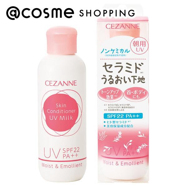 セザンヌ「セザンヌ 朝用スキンコンディショナー UVミルク 本体 (80ml)」|ＵＶケア|その他