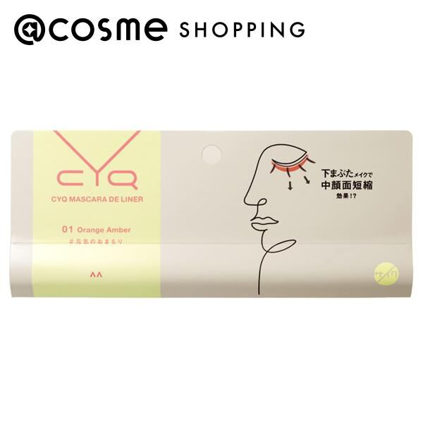  「CYQ MASCARA DE LINER 01 Orange Amber (2.32g(マスカラ：1.8g＋クレヨンライナー：0.52g))」|マスカラ・まつげ|その他