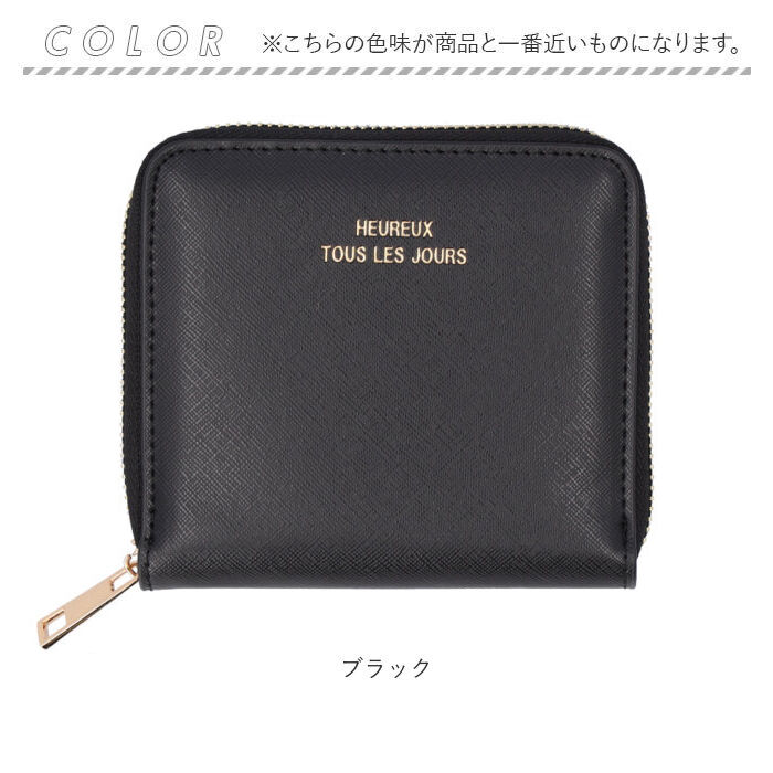 BACKYARD FAMILY「財布 レディース 二つ折り 通販 二つ折り財布 角シボ ミドルラウンド財布 ミニ財布 サイフ」|財布|