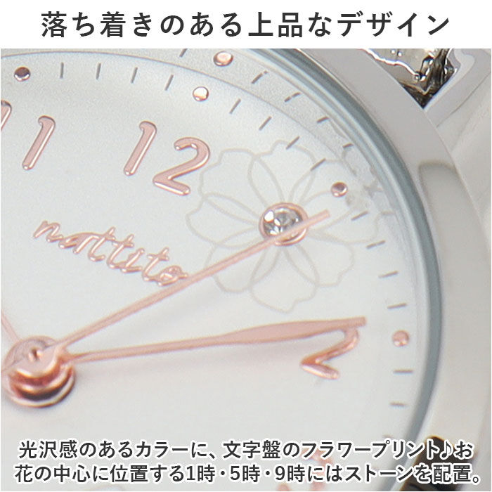 BACKYARD FAMILY「腕時計 レディース 金属 アレルギー 対応 通販 フィーネ フィールドワーク ST241p 時計」|腕時計|