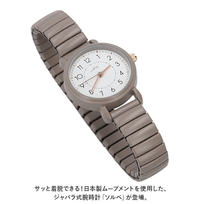 BACKYARD FAMILY「腕時計 レディース ジャバラ 通販 リストウォッチ 時計 レディースウォッチ ジャバラウォッチ」|腕時計|