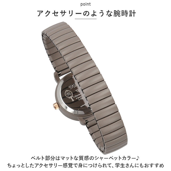 BACKYARD FAMILY「腕時計 レディース ジャバラ 通販 リストウォッチ 時計 レディースウォッチ ジャバラウォッチ」|腕時計|