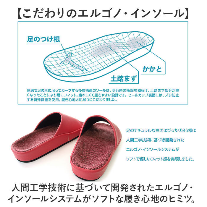 BACKYARD FAMILY「スリッパ 室内 おしゃれ 通販 日本製 フット快カラー 前あきスリッパ 前開きスリッパ」|ルームシューズ|