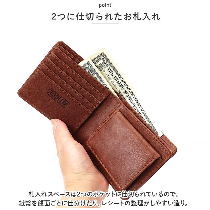 BACKYARD FAMILY「スヌーピー 財布 通販 PEANUTS JOE COOL 二つ折り財布 二つ折り財布 折り財布」|財布|