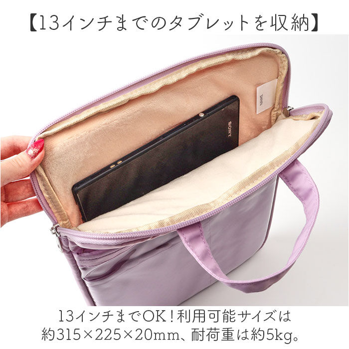 BACKYARD FAMILY「かわいい タブレットケース 小学生 通販 パソコンケース PCタブレットケース PCバッグ」|モバイルケース|