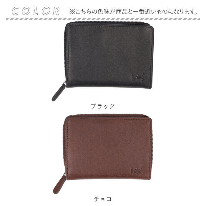 BACKYARD FAMILY「Lee リー 財布 二つ折り 通販 二つ折り財布 本革 メンズ さいふ 革財布 ブランド サイフ」|財布|