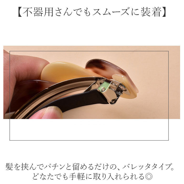 BACKYARD FAMILY「ヘアーアクセサリー 通販 ヘアピン ヘアクリップ ヘアアクセサリー 髪飾り 髪留め ヘアアレンジ」|その他|