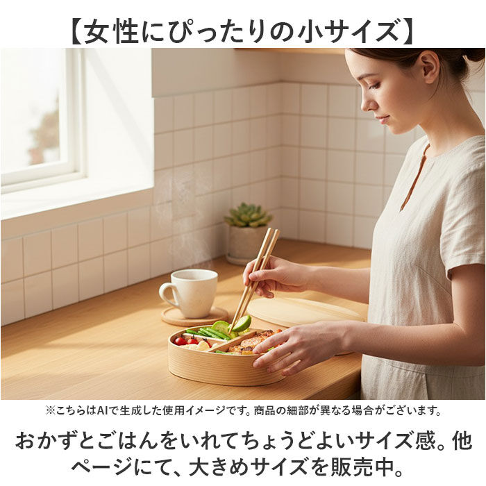 BACKYARD FAMILY「曲げわっぱ 弁当箱 640ml 通販 わっぱ弁当箱 お弁当箱 わっぱ ランチボックス 1段」|食器・キッチングッズ|