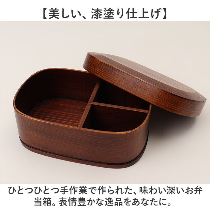 BACKYARD FAMILY「曲げわっぱ 弁当箱 850ml 通販 わっぱ弁当箱 お弁当箱 わっぱ ランチボックス 1段」|食器・キッチングッズ|