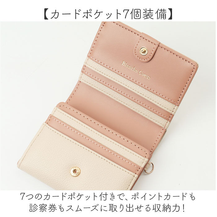 BACKYARD FAMILY「blanche coeur 財布 通販 二つ折り財布 2つ折り財布 札入れ ボックス型小銭入れ」|財布|