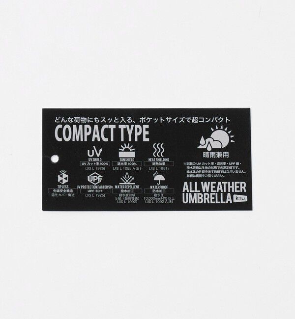UNITED ARROWS「＜KiU＞COMPACT-TYPE/晴雨兼用 折りたたみ傘」|傘|