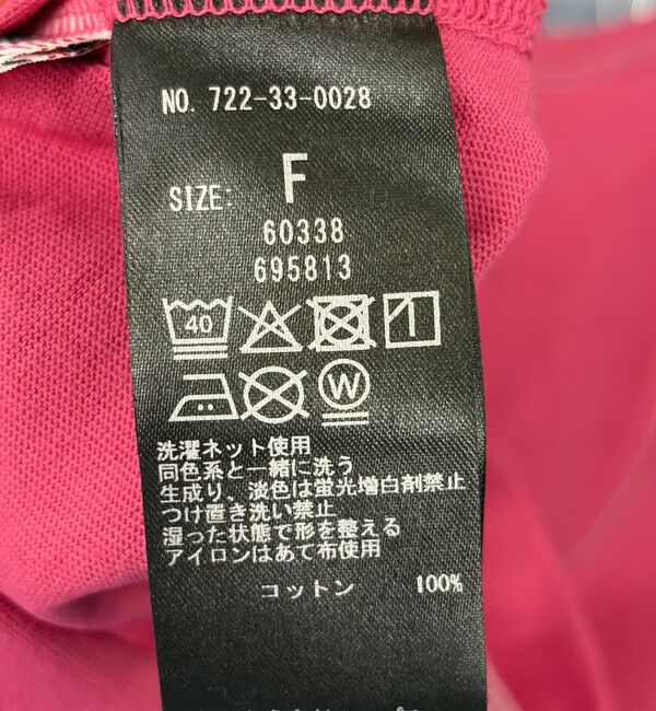 SHIPS any「《一部追加予約》SHIPS any:〈抗菌防臭/洗濯機可能〉USAコットン 配色 ステッチ ワイド TEE」|Tシャツ・カットソー|