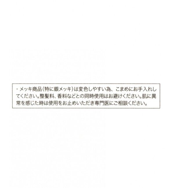 LOWRYS FARM「シンプルセットリング」|その他|