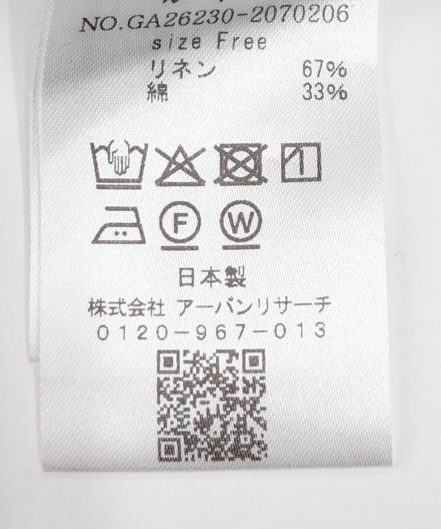 かぐれ「ノーカラーハーフスリーブジャケット」|ノーカラージャケット|