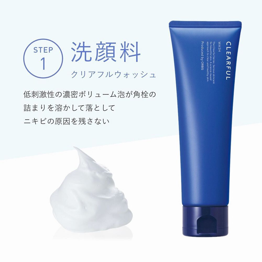 クリアフル「ORBIS クリアフル トライアルセット（洗顔料・化粧水・保湿液 各2週間分）」|キット・セット|